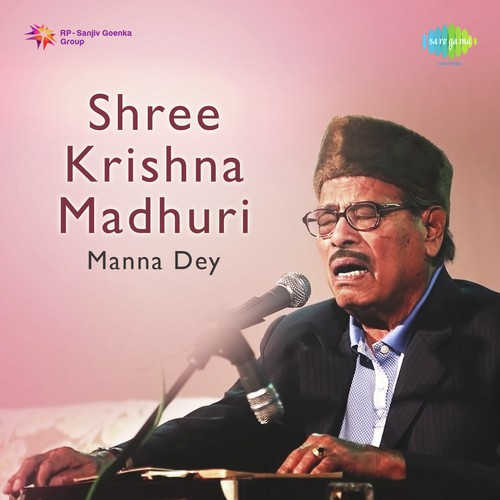 Shree Krishna Madhuri - Manna Dey