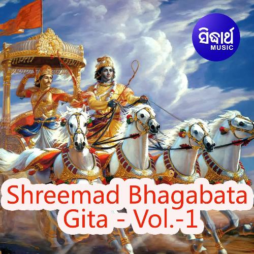 Shreemad Bhagabata Gita - Vol.-1