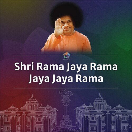 Shri Rama Jaya Rama Jaya Jaya Rama