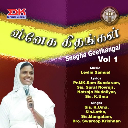 Snegha Geethangal Vol 1