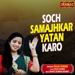 Soch Samajhkar Yatan Karo-GipdfQxFAlw