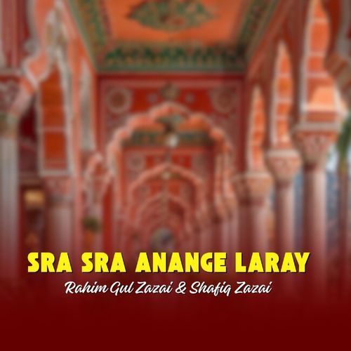 Sra Sra Anange Laray