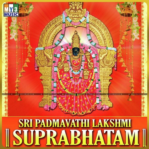 Sri Padmavathi Lakshmi Suprabhatam
