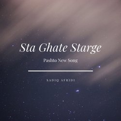 Sta Ghate Starge