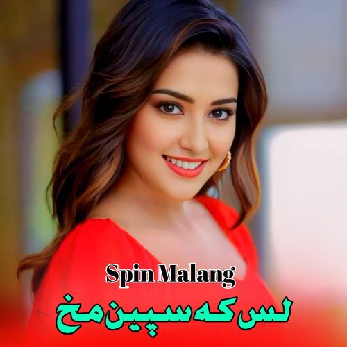 Sta Pa Ishq Ke De Gir Yam