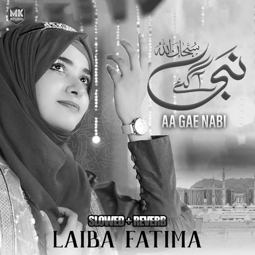 Subhanallah Aa Gae Nabi (Lofi-Mix)