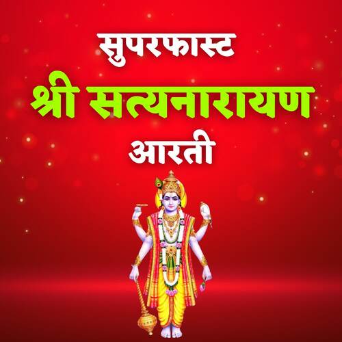 Superfast Shri Satyanarayana Aarti
