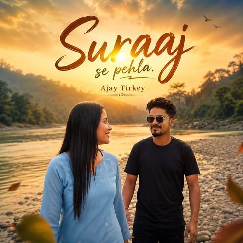 Suraaj Se Pehla