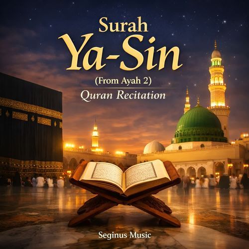 Surah Ya-Sin (From Ayah 2) | Quran Recitation