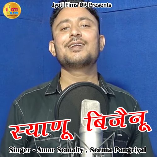 Syanu Bijenu (Pahadi)