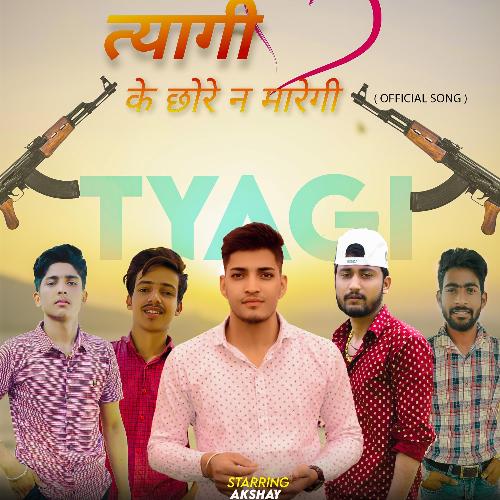 TYAGI KE CHORE NE MAREGI_poster_image