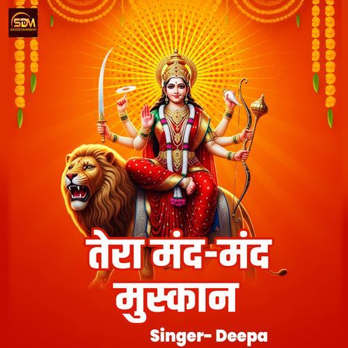 Tera Mand Mand Mushkan