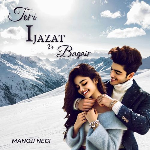Teri Ijazat Ke Bagair