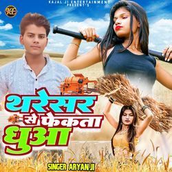 Tharesar Se Fekta Dua