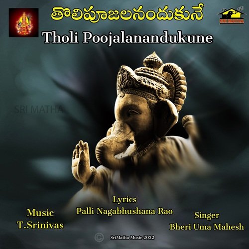 Tholi Poojanandukune