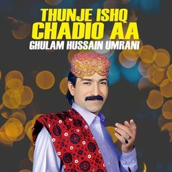 Thunje Ishq Chadio Aa-FgQ0VQB-eXg