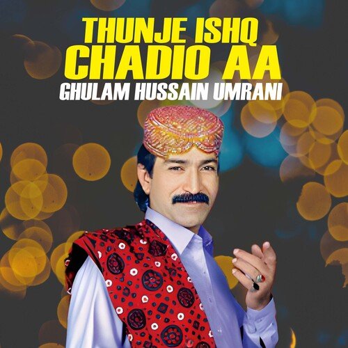 Thunje Ishq Chadio Aa