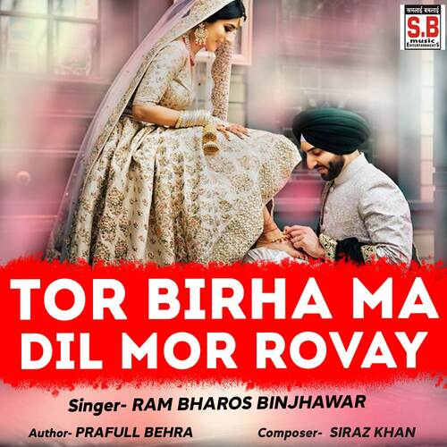 Tor Birha Ma Dil Mor Rovay