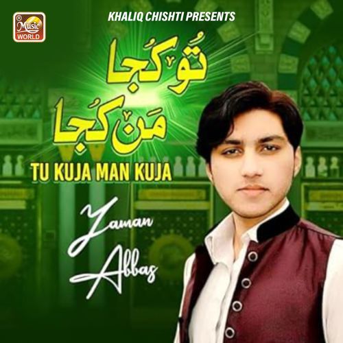Tu Kuja Man Kuja