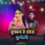 Tufan Hai Chhora Bundeli