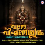 Thumbangal Theerkkuvan