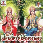 Vela Vela Bhakthlantha