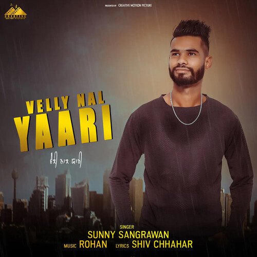 Velly Nal Yaari