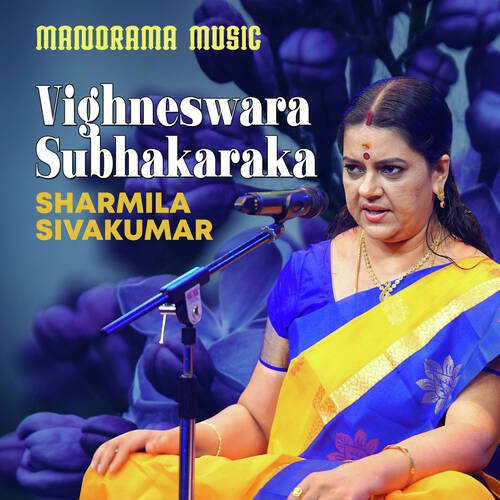 Vighneswara Subhakaraka (From "Kalpathi Sangeetholsavam 2021")