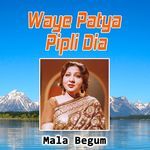 Waye Patya Pipli Dia