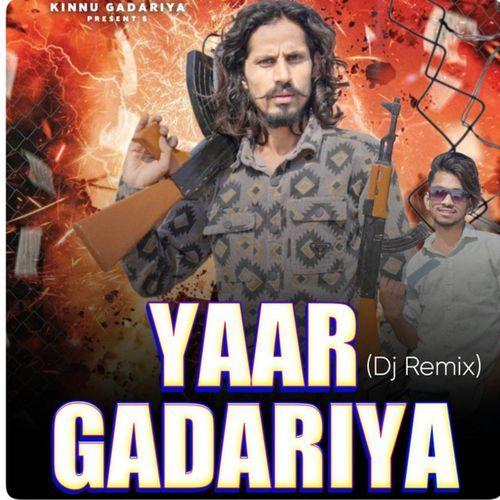 Yaar Gadariya ((Dj Remix))