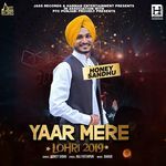 Yaar Mere