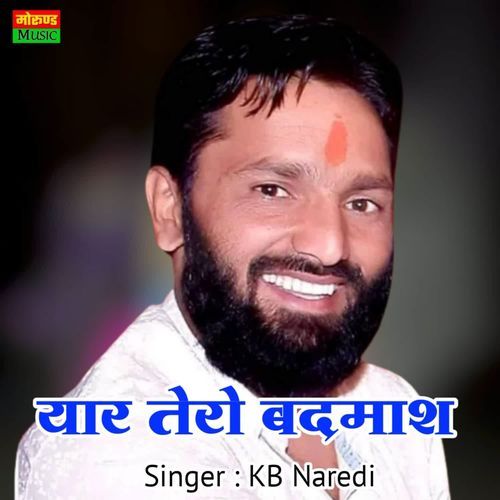 Yaar Tero Badmash