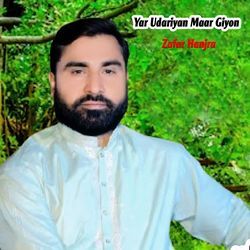 Yar Udariyan Maar Giyon-HVFYWQdvWXg