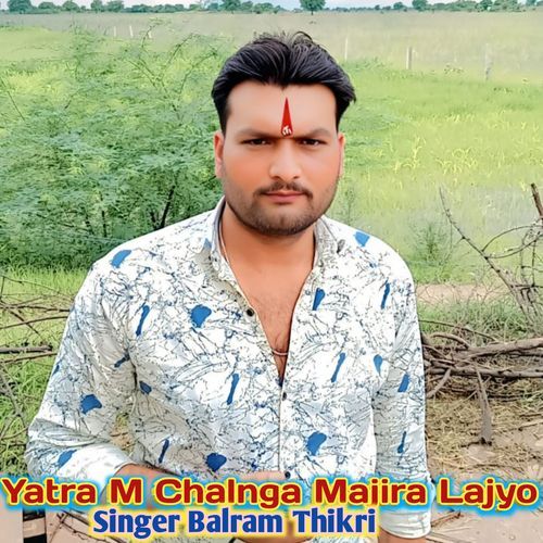 Yatra M Chalnga Majira Lajyo