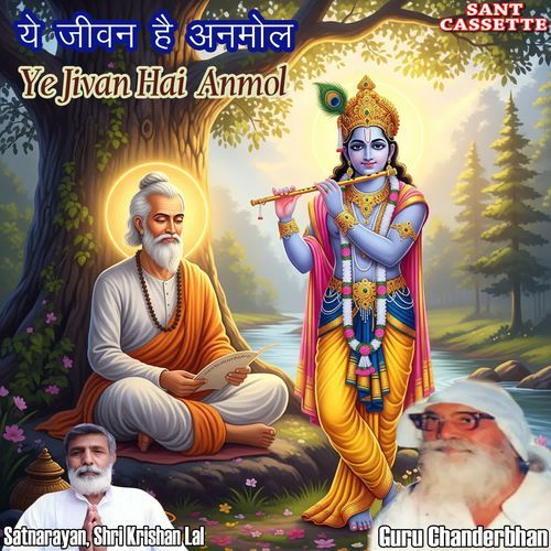 ये जीवन है अनमोल Ye Jivan Hai Anmol