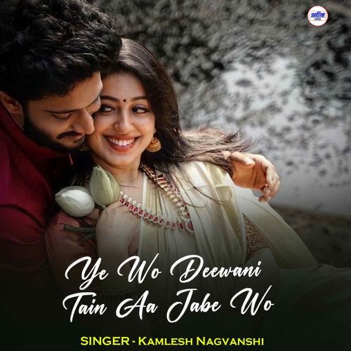 Ye Wo Deewani Tain Aa Jabe Wo