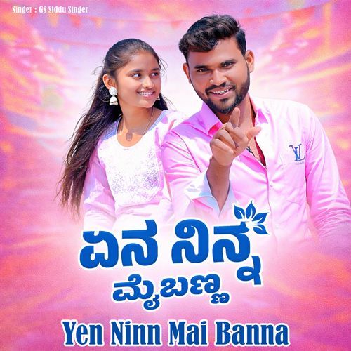 Yen Ninn Mai Banna