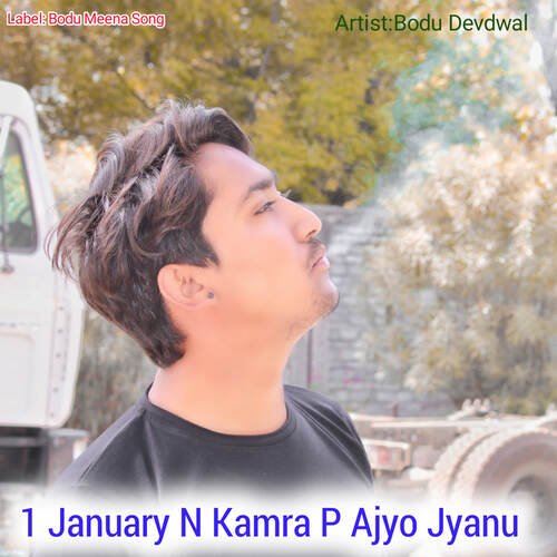 1 January N Kamra P Ajyo Jyanu