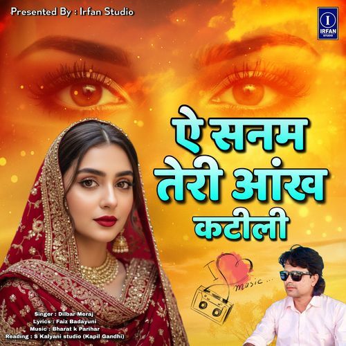 A Sanam Teri Aankh Katili 2