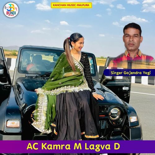 AC Kamra M Lagva D