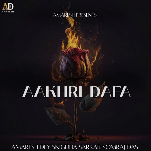 Aakhri Dafa