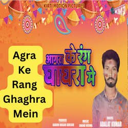 Agra Ke Rang Ghaghra Mein-FiwSABNyUUI