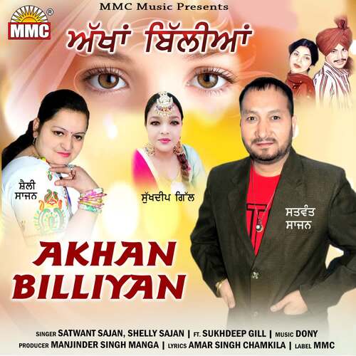 Akhan Billiyan