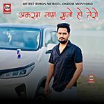 Akram Name Suno Ho Tero