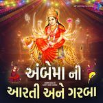 Jay Adhyashakti Aarti