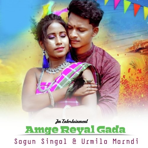 Amge Reyal Gada (Santali)
