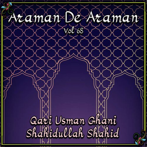 Araman Da Araman