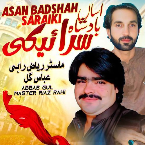 Asan Badshah Saraiki