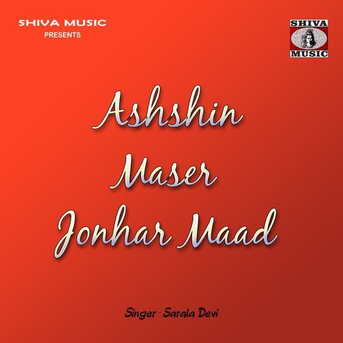 Ashshin Maser Jonhar Maad