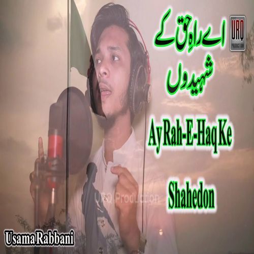 Aye Rah E Haq Ke Shahidon